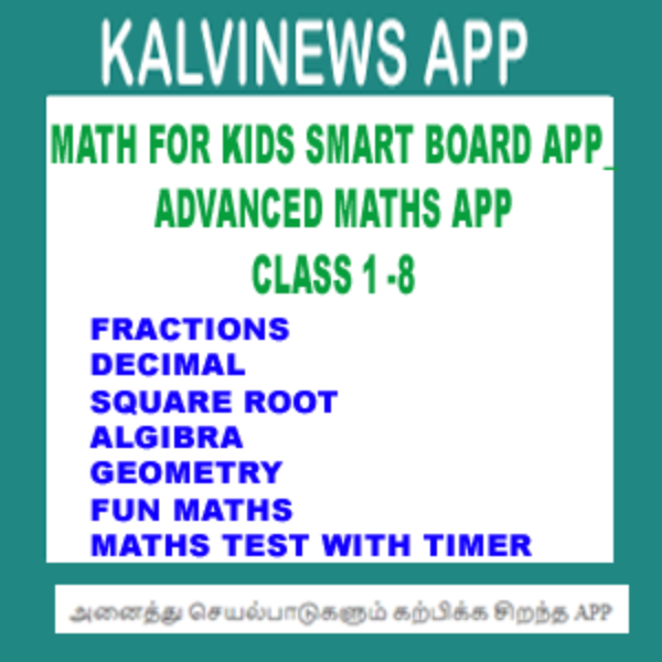 MATH FOR KIDS –  SMART BOARD APP – ADVANCED MATHS APP CLASS 1 -8