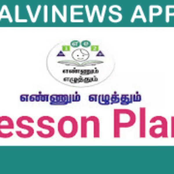 EE – 4th & 5th Standard – LESSON PLAN December 2nd week Set 10 – Term – 2 – KALVI NEWS APP