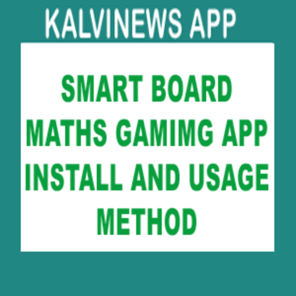 SMART BOARD MATHS GAMIMG APP INSTALL AND USAGE METHOD
