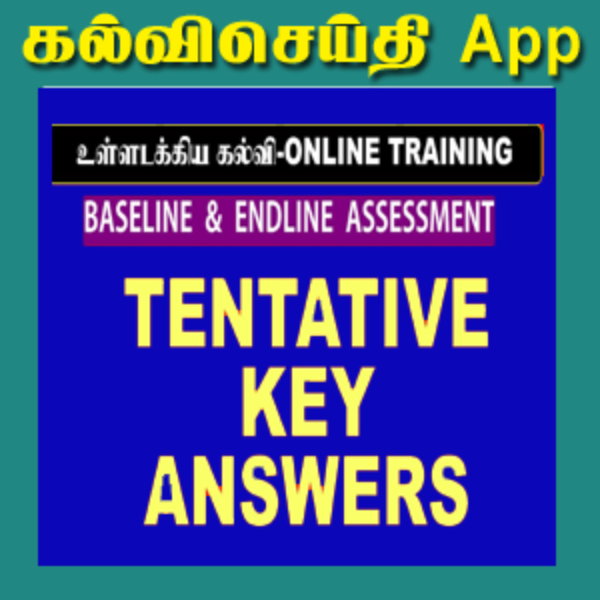 உள்ளடக்கிய கல்வி ALL MODULES TENTATIVE KEY ANSWERS (BASELINE&ENDLINE ASSESSMENT)