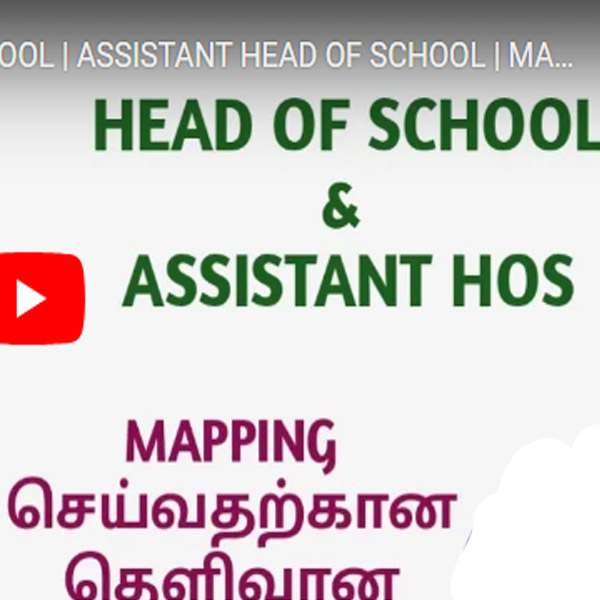 UDISE PLUS HOS & A-HOS | HEAD OF SCHOOL | ASSISTANT HEAD OF SCHOOL | MAPPING DETAILED EXPLANATION