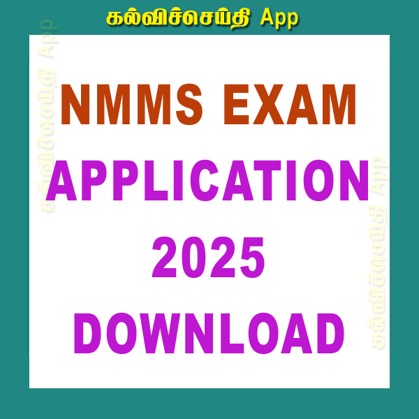 NMMS EXAM APPLICATION 2025